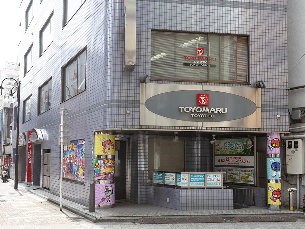 Tokyo Sales Office