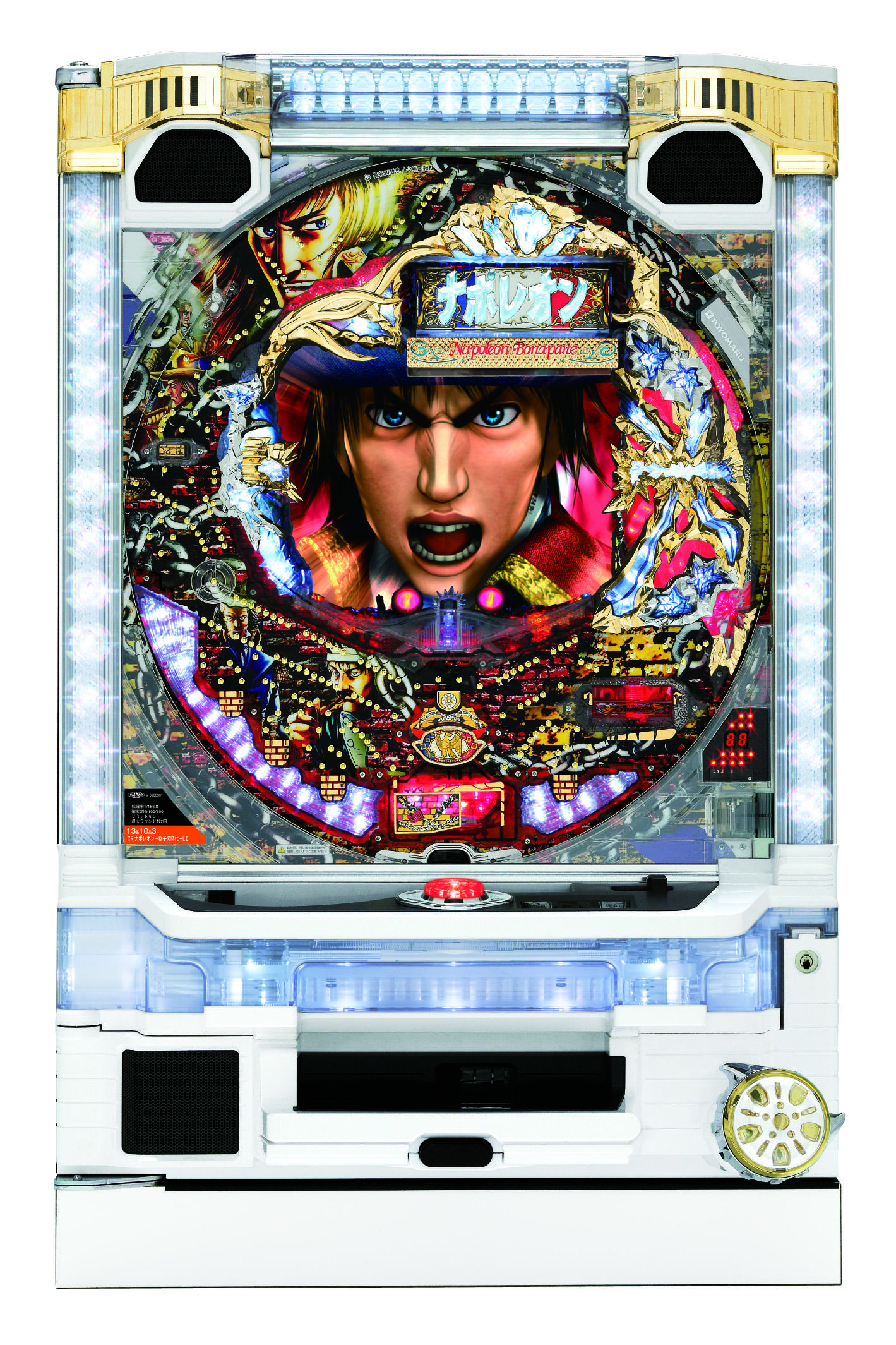 CRナポレオンー獅子の時代ー MILD5