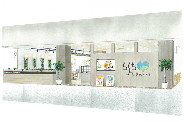 らくちんフィットネス アピタ長久手店 