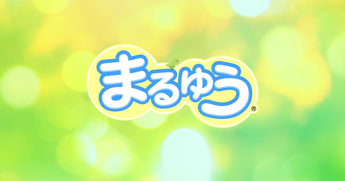 PAコマコマ倶楽部with坂本冬美 99確変ループver. ｜ まるゆう