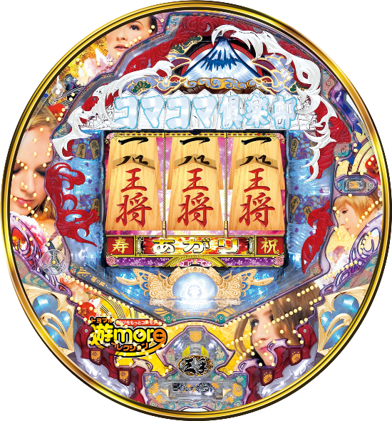 CRコマコマ倶楽部導入開始!