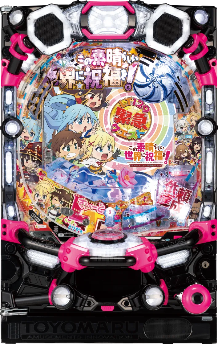 Pこの素晴らしい世界に祝福を！ <br>ラッキートリガー129緊急クエスト