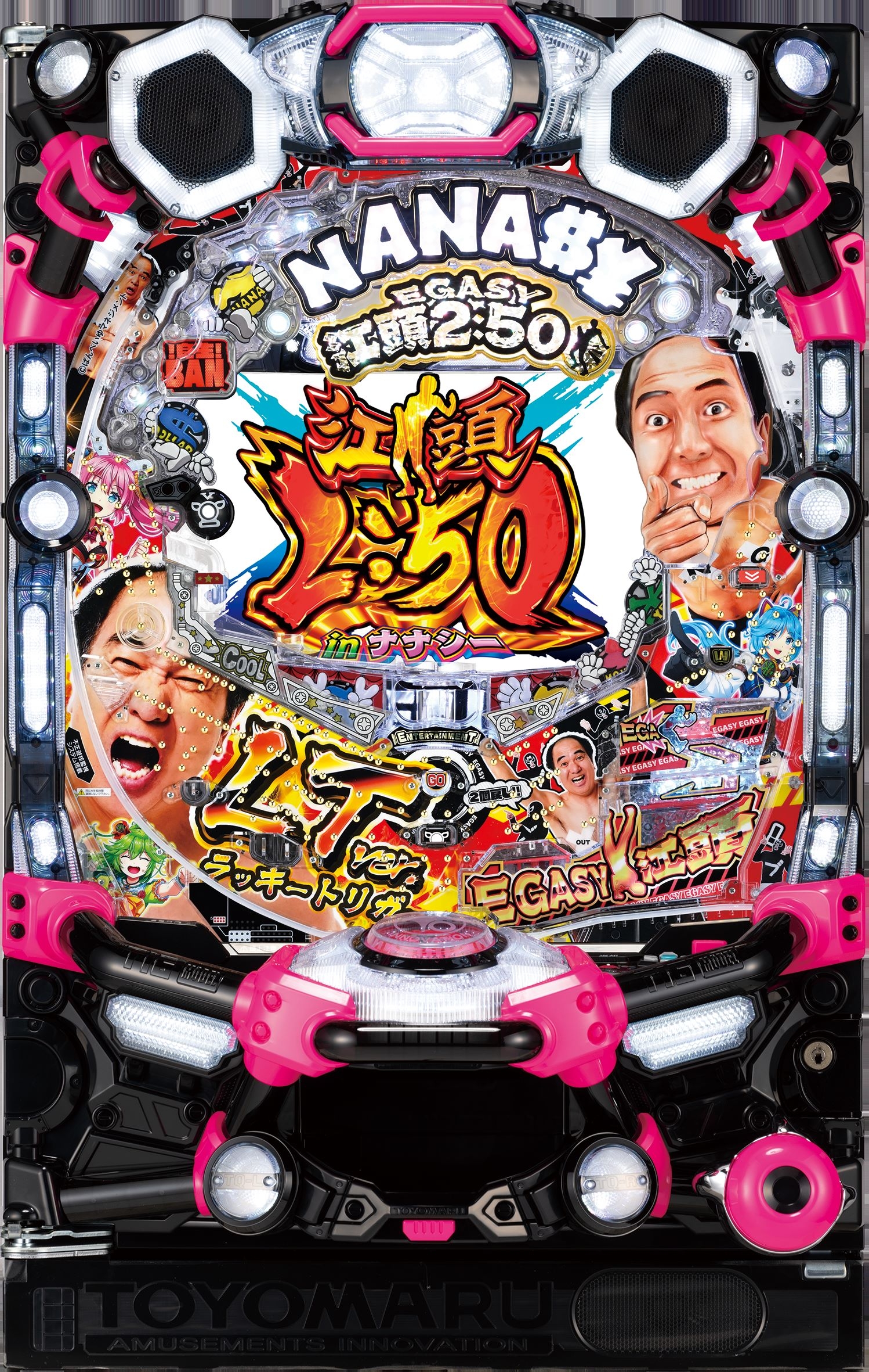 P江頭2:50inナナシーLT