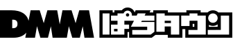 PA豊丸ととある企業の最新作２ SOD99ver.ガイドブック