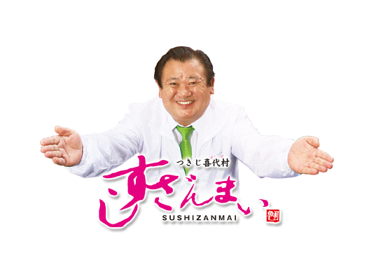 木村社長（実写）