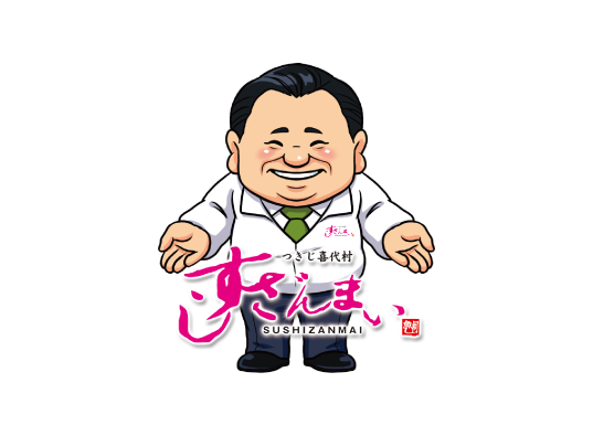 木村社長（イラスト）