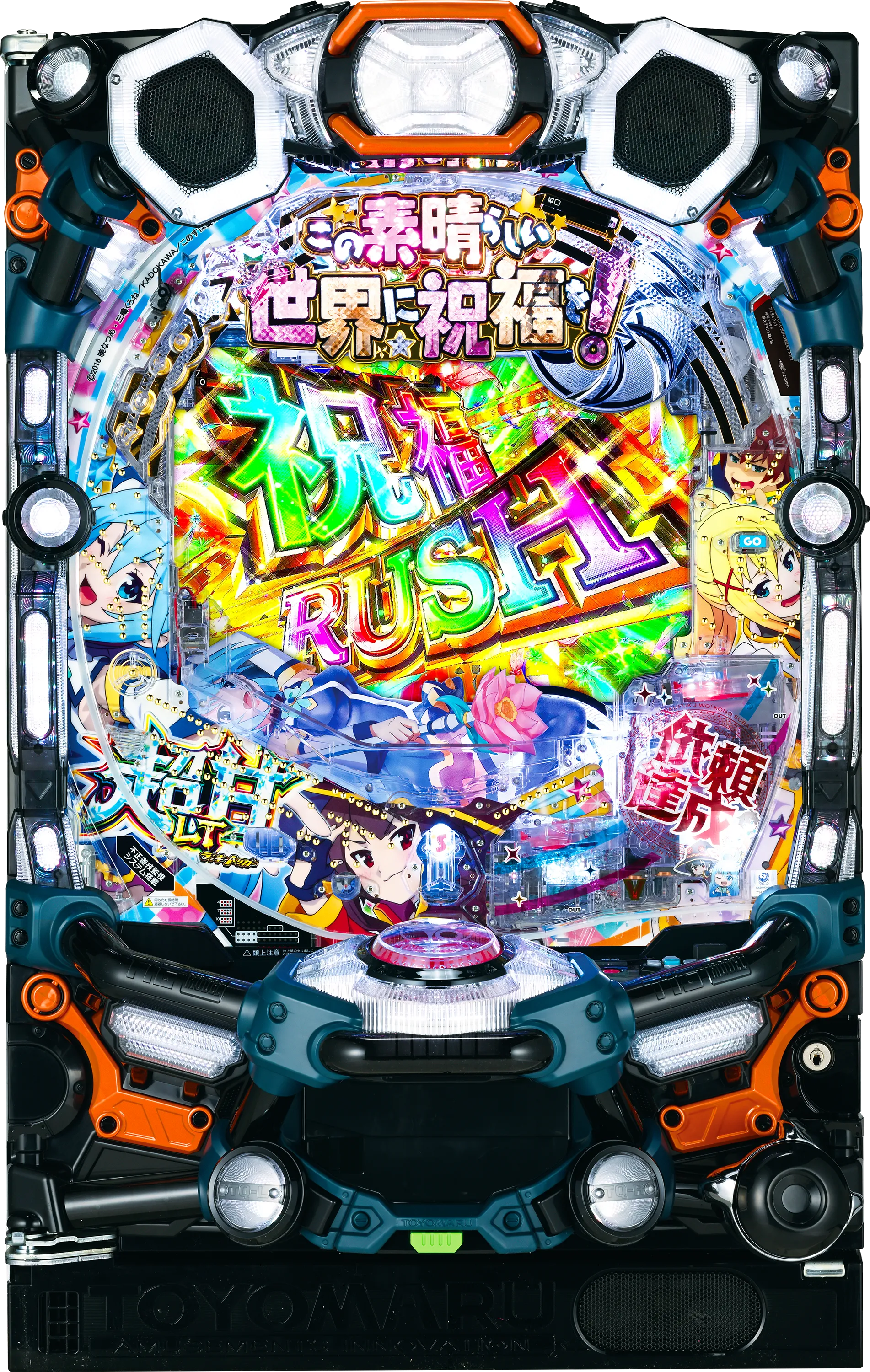 P【超甘LT】この素晴らしい世界に祝福を!<br> 最終クエスト1/49