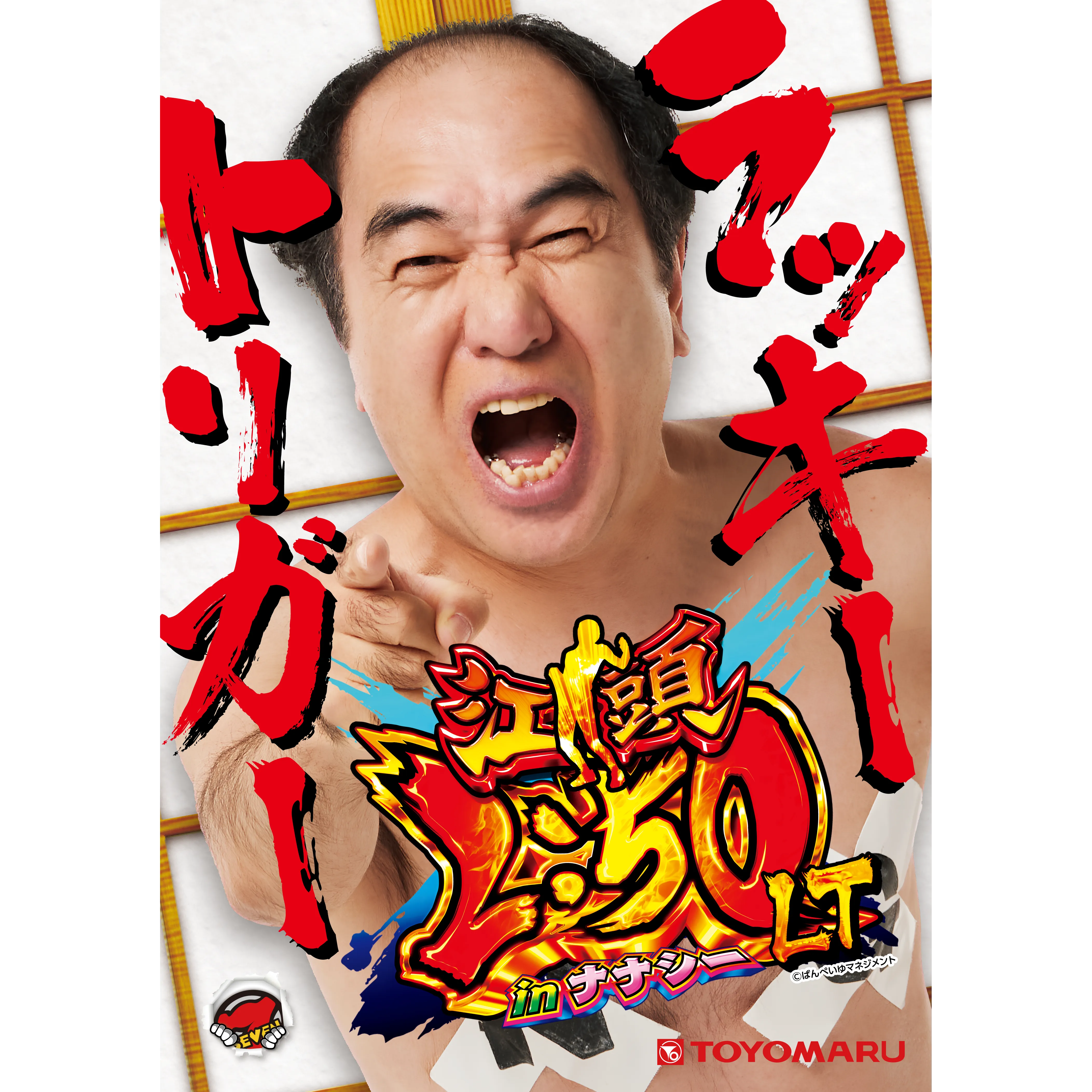 キービジュアル