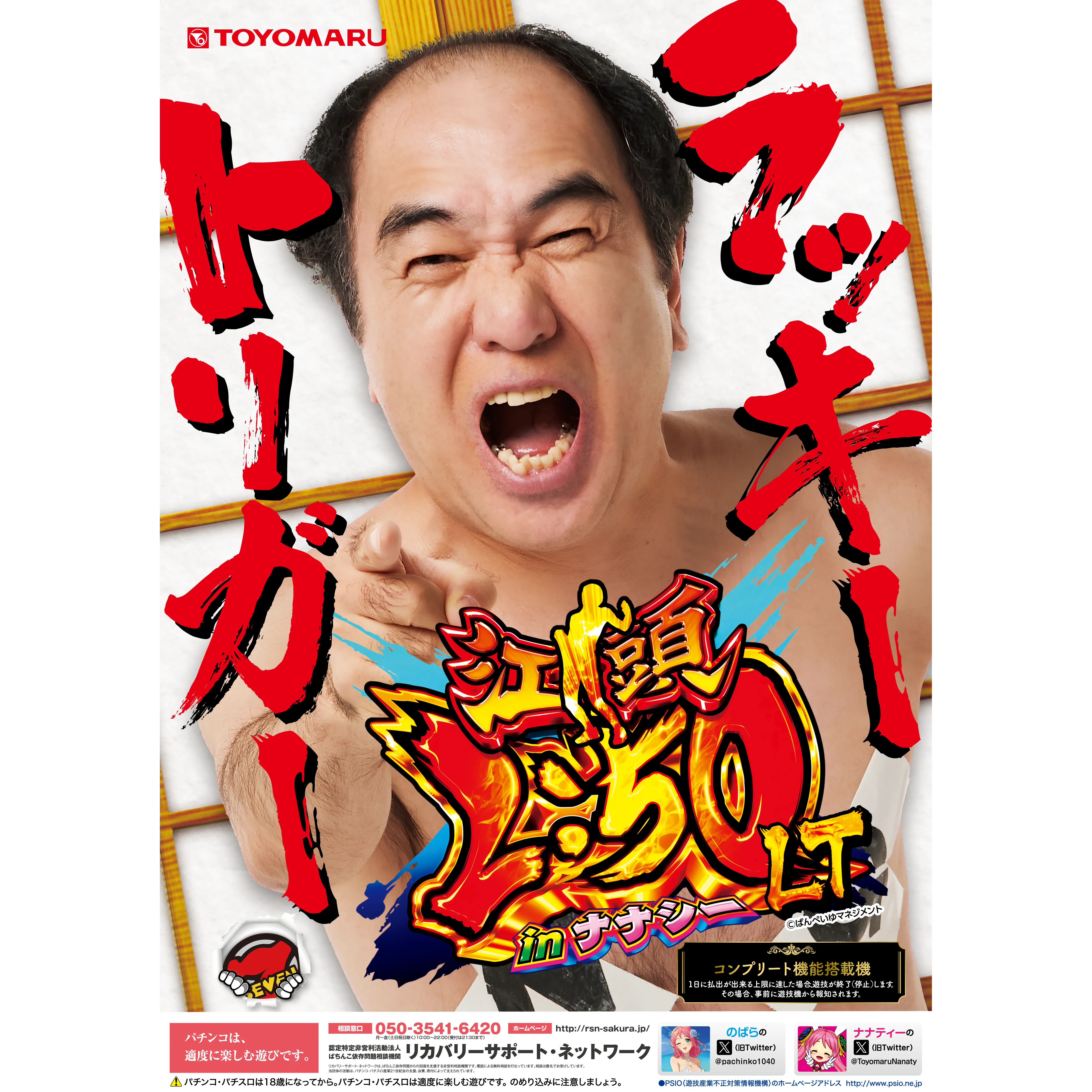 ポスター