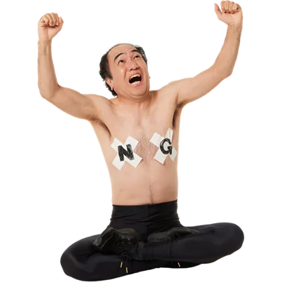 江頭２：５０（６）