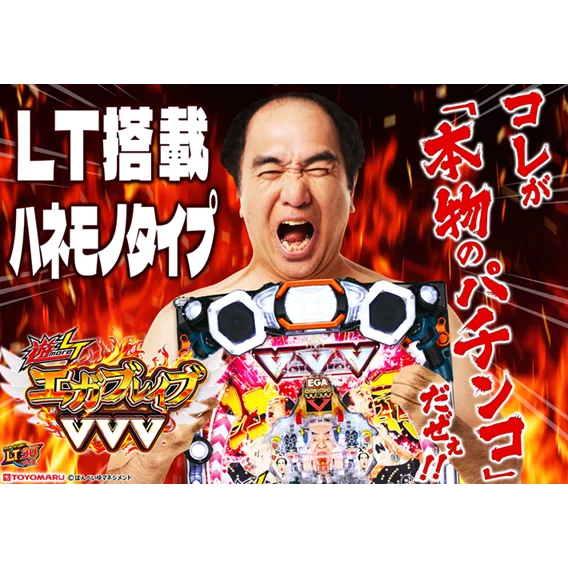 ポスター B1 横