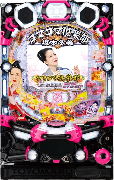 PAコマコマ倶楽部with坂本冬美 89STver.