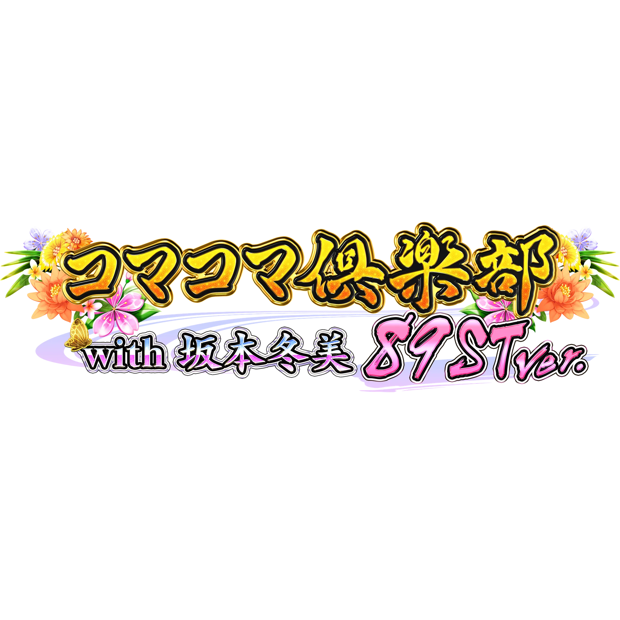 ロゴ