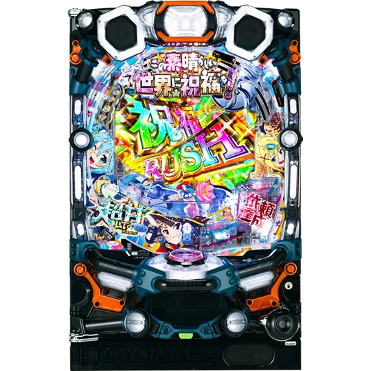 筐体