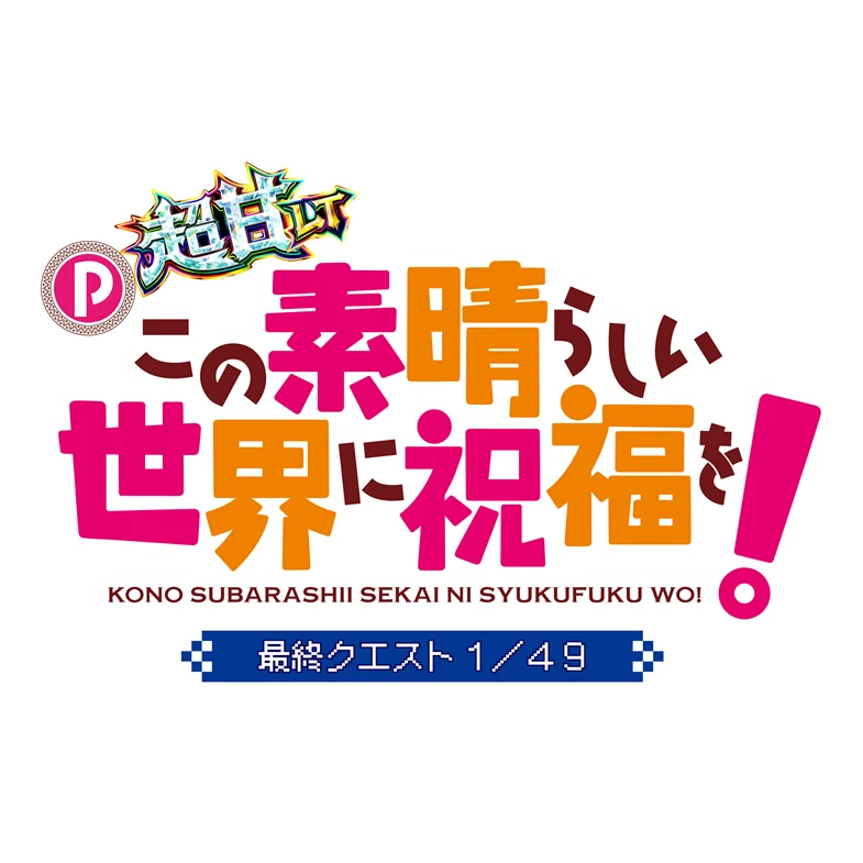 ロゴ