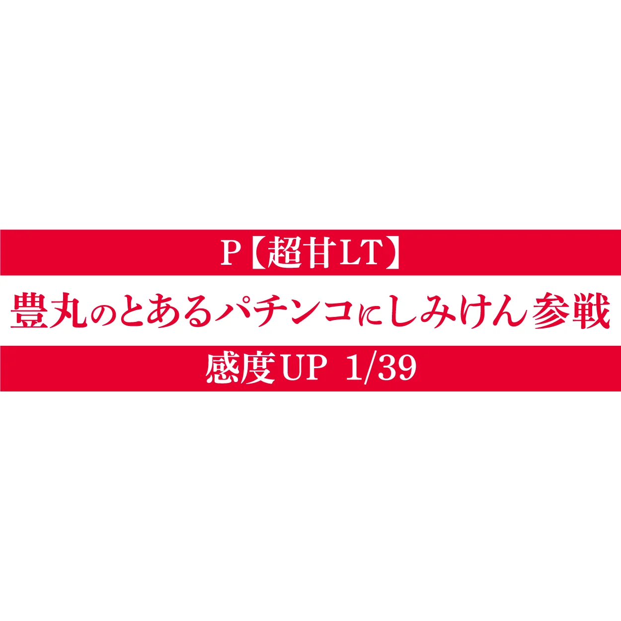 ロゴ