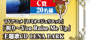 TV���˥�֥��ߥ�&times;����ꥨ�åȡ׼����CD LENA PARK 