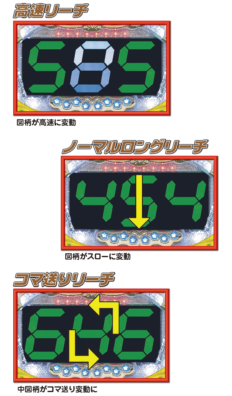 ぴかパチ