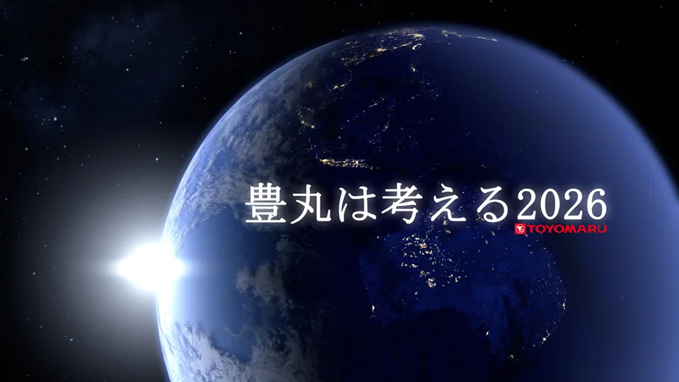 「遊ｍｏｒｅＬＴ」のコンセプト動画を公開いたしました