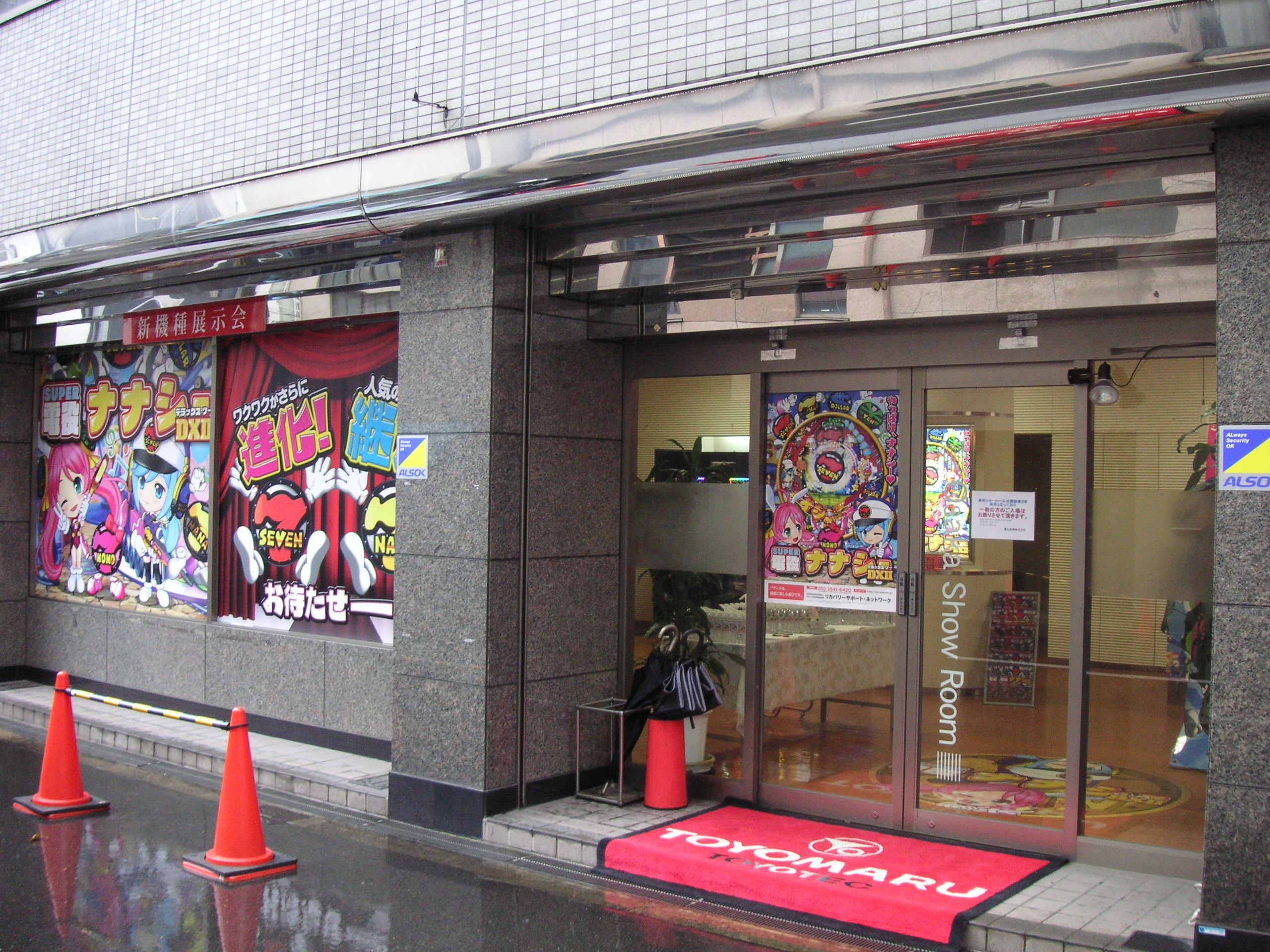 Osaka Sales Office